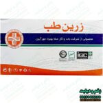 گاز استریل زرین طب