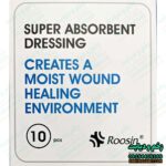 پانسمان فوق جاذب روزین سایز 10 در 10