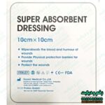 پانسمان فوق جاذب روزین سایز 10 در 10