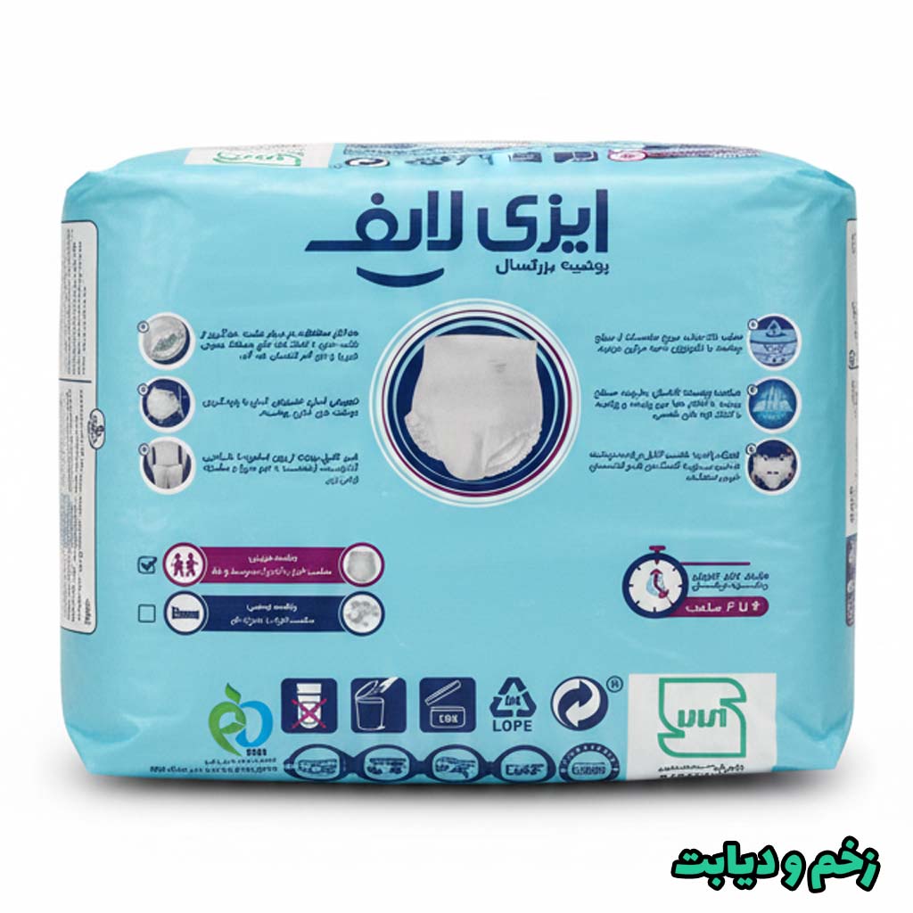 پوشینه شورتی بزرگسال ایزی لایف