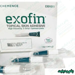 چسب مایع بخیه اگزوفین ساخت آمریکا