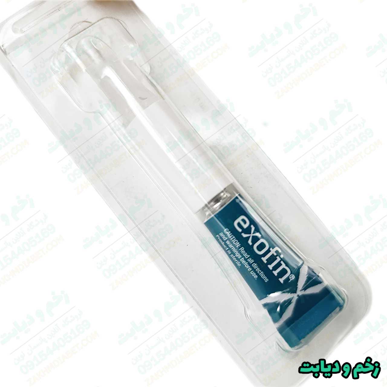 چسب مایع بخیه اگزوفین ساخت امریکا