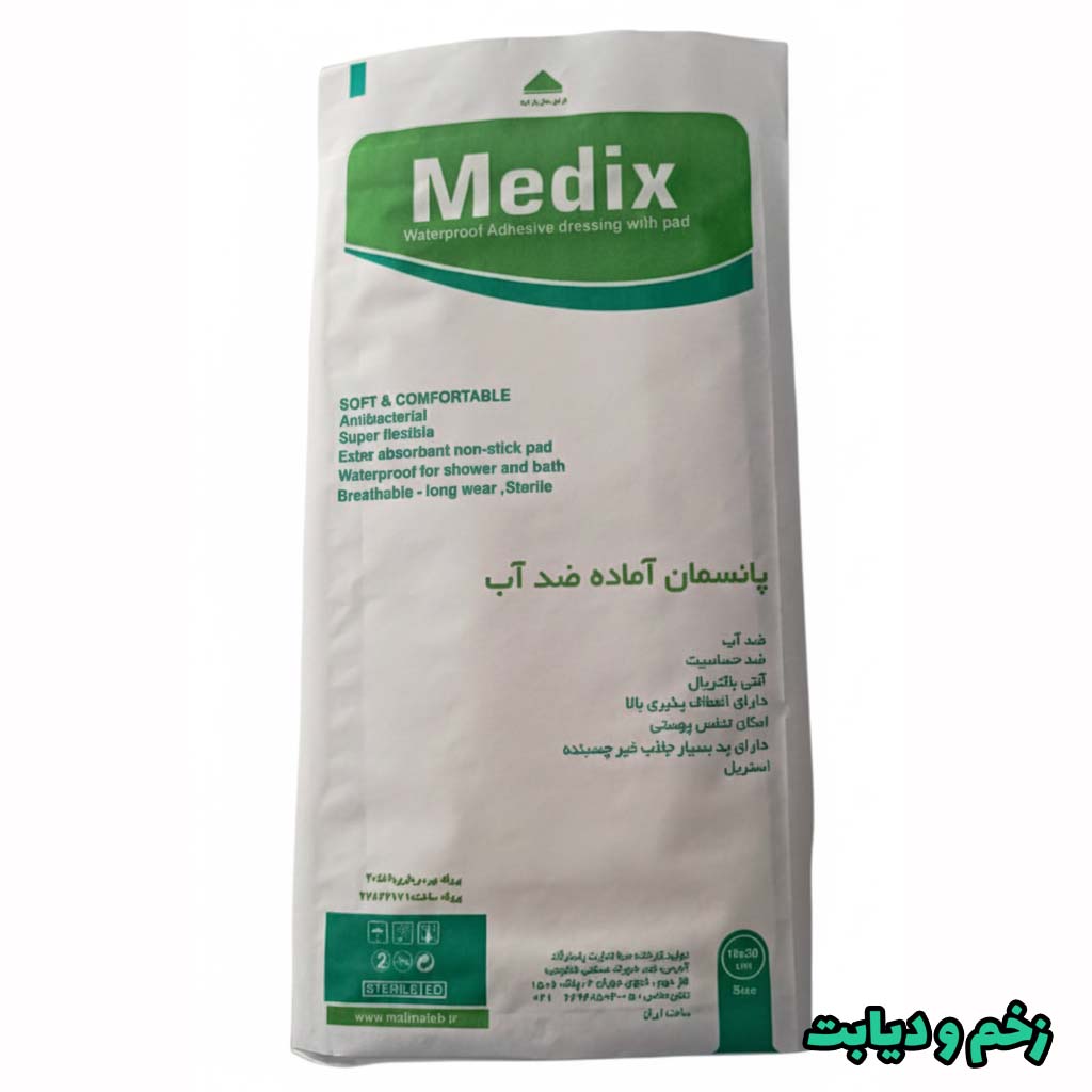 پانسمان ضد آب مدیکس