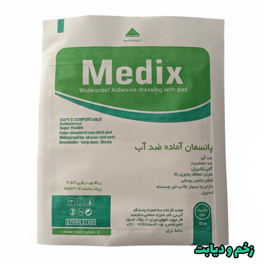 پانسمان ضد آب مدیکس