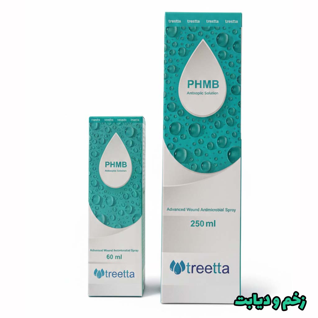 اسپری طباسپت تریتا حاوی PHMB