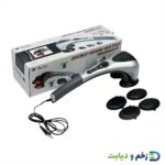 ماساژور برقی مادون قرمز بلو آیدیا blueidea